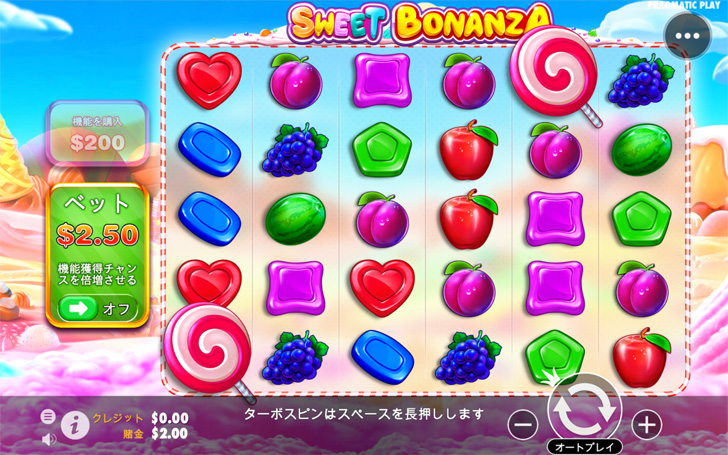 Sweet Bonanza（スイートボナンザ）